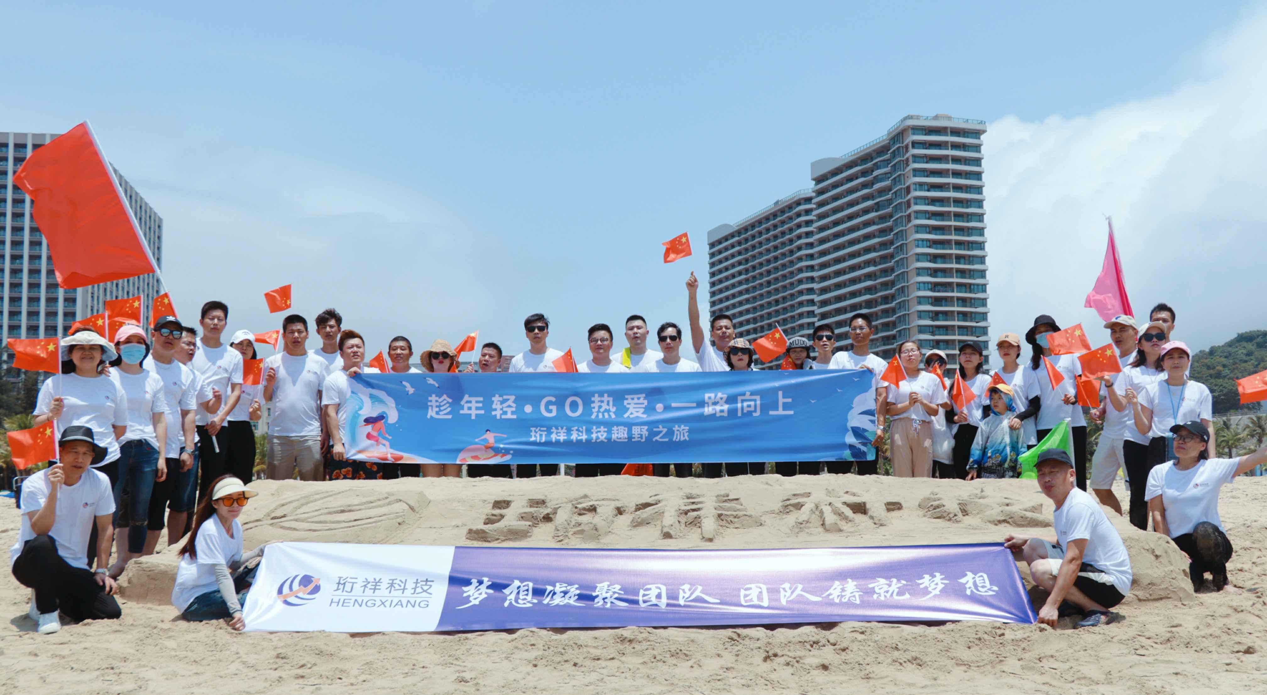 团建回顾-新澳门京葡·(中国)官方网站2022年度趣野之旅圆满结束