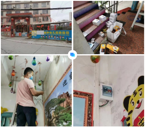 新澳门京葡·(中国)官方网站广西智慧校园安全用电落地案例